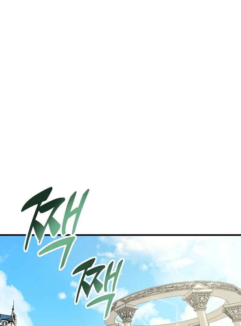 How I Ended Up Seducing My Childhood Friend Chapter 1 page 1 - 
