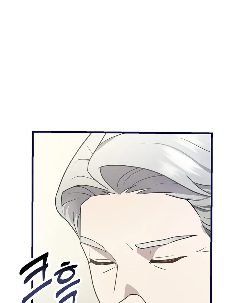 How I Ended Up Seducing My Childhood Friend Chapter 1 page 11 - 