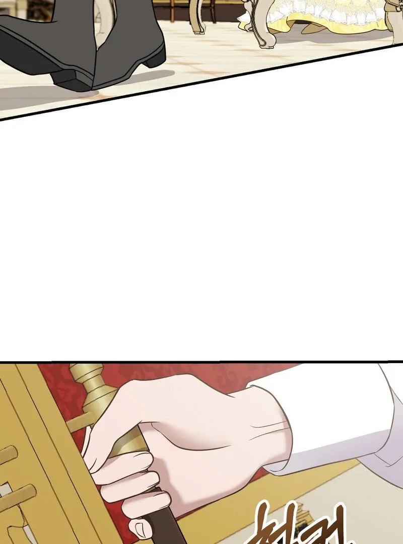 How I Ended Up Seducing My Childhood Friend Chapter 1 page 111 - 