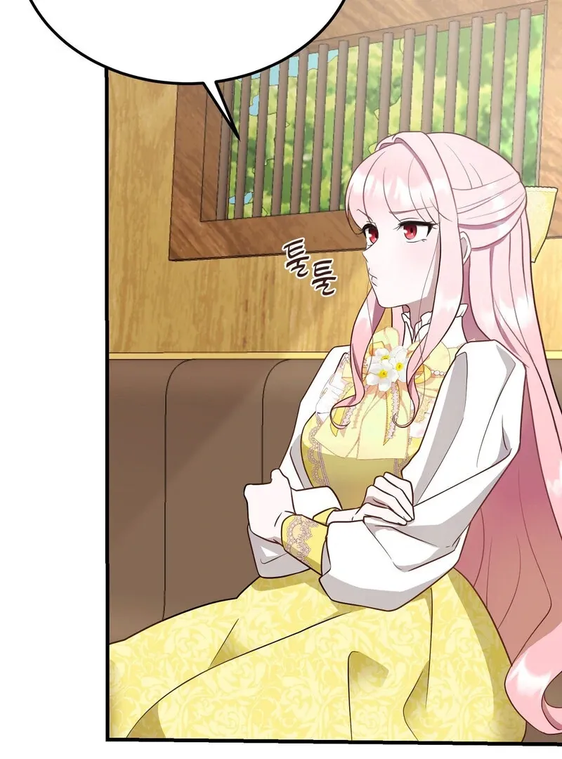 How I Ended Up Seducing My Childhood Friend Chapter 1 page 117 - 
