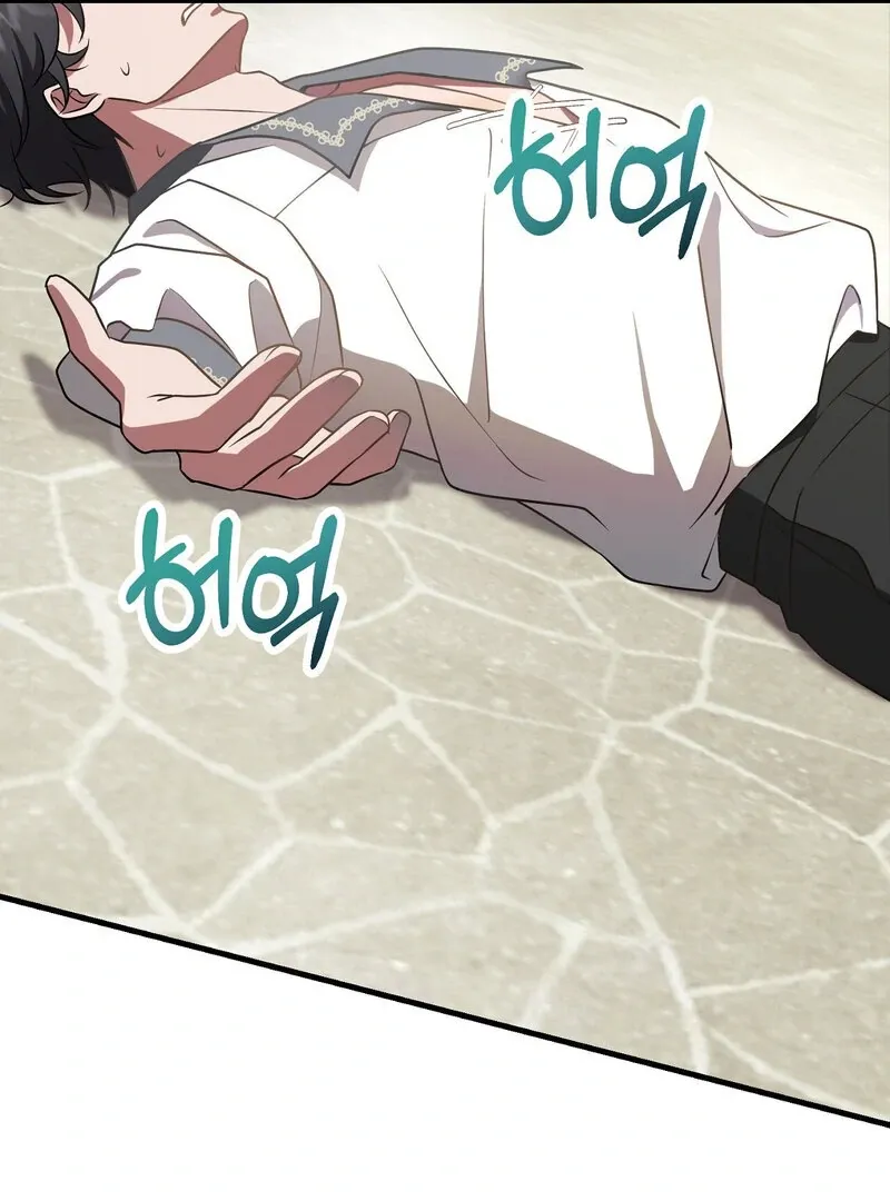 How I Ended Up Seducing My Childhood Friend Chapter 1 page 133 - 