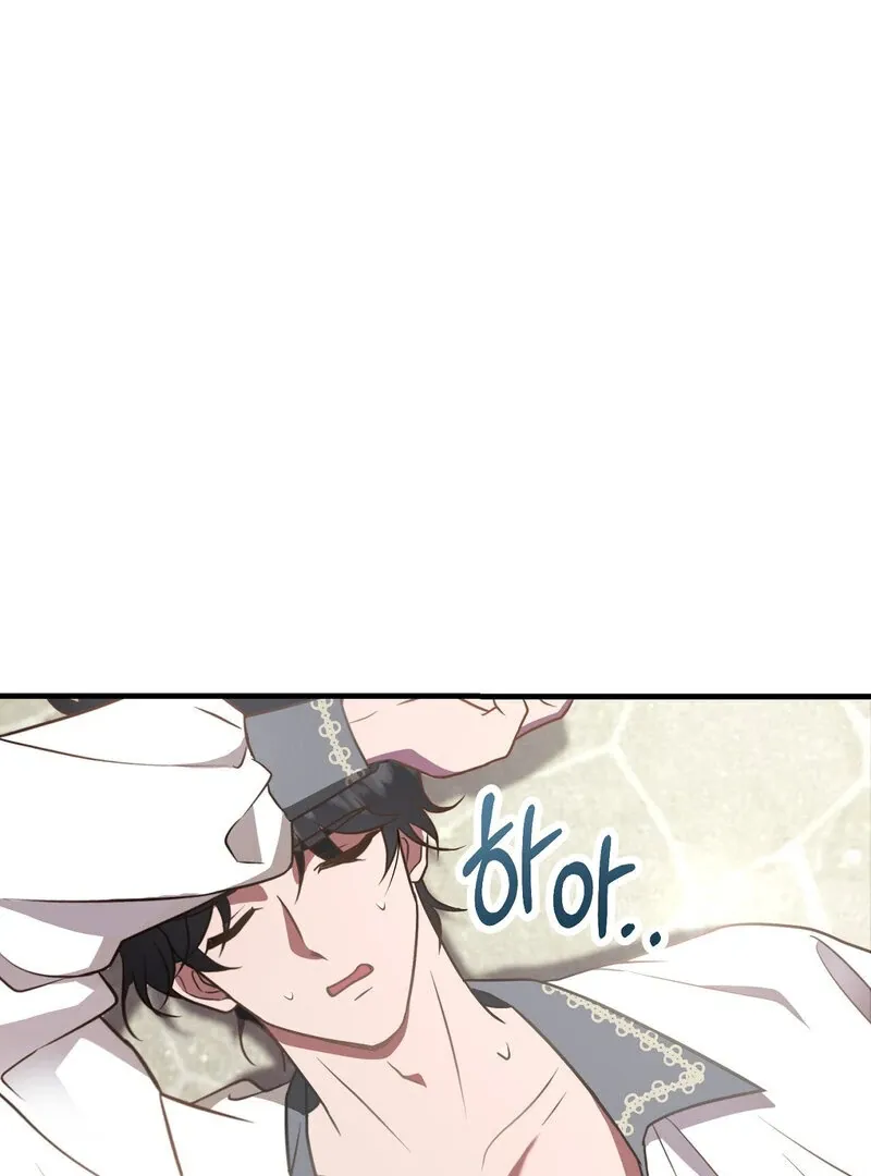 How I Ended Up Seducing My Childhood Friend Chapter 1 page 134 - 