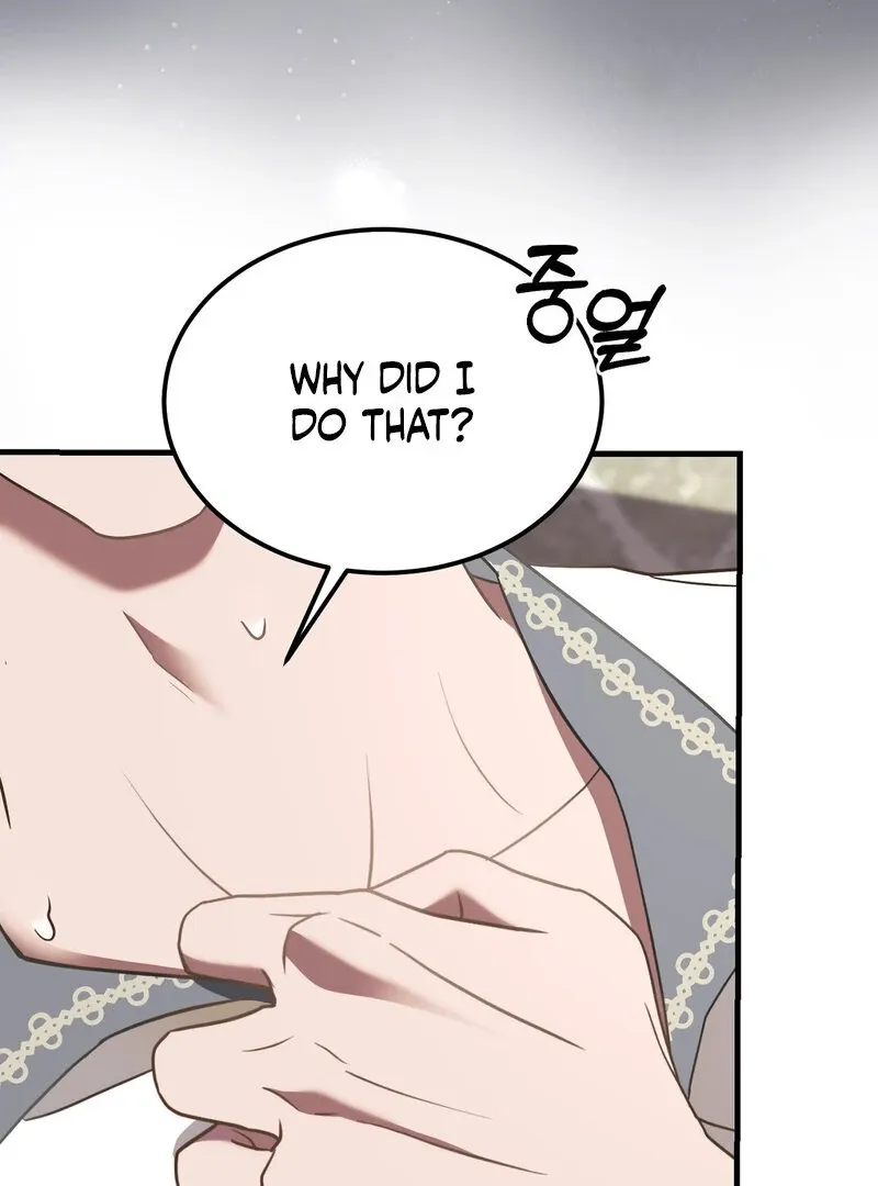 How I Ended Up Seducing My Childhood Friend Chapter 1 page 140 - 