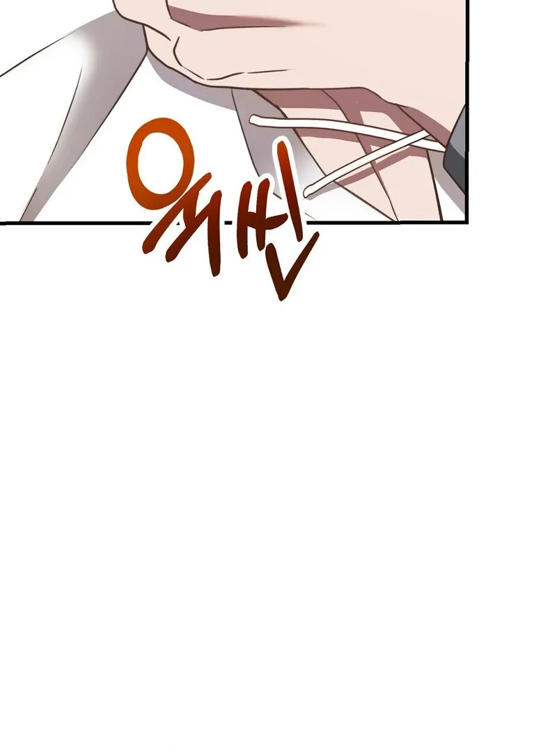 How I Ended Up Seducing My Childhood Friend Chapter 1 page 141 - 