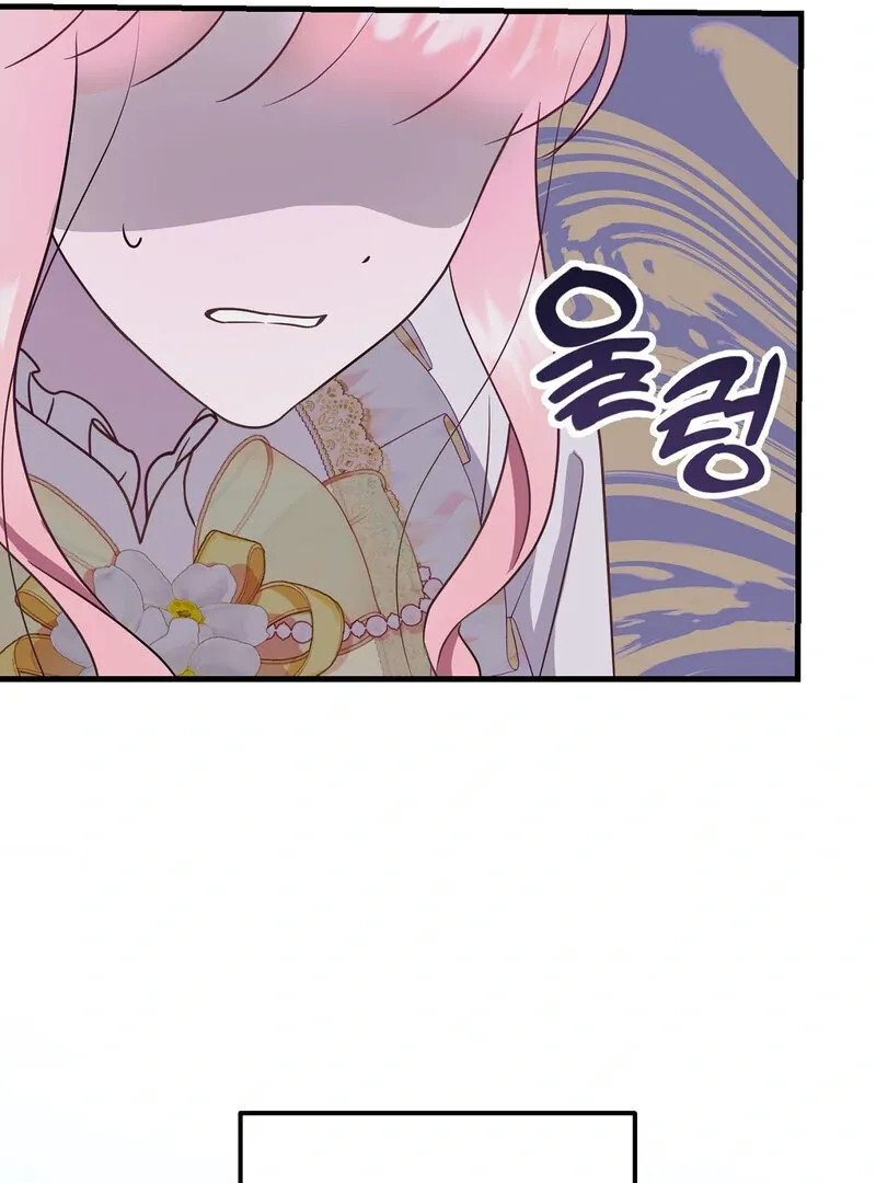 How I Ended Up Seducing My Childhood Friend Chapter 1 page 26 - 