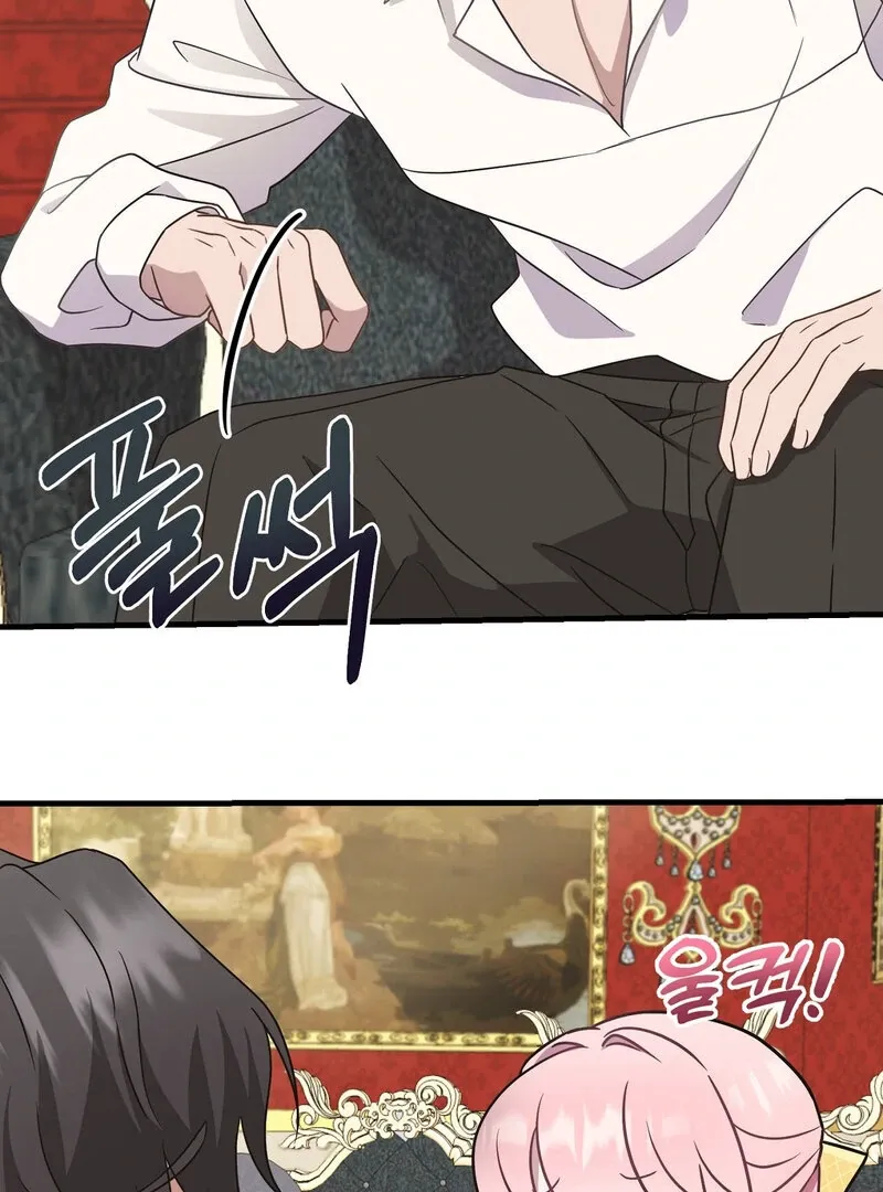 How I Ended Up Seducing My Childhood Friend Chapter 1 page 59 - 