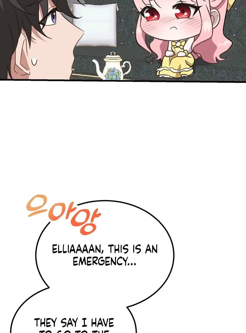 How I Ended Up Seducing My Childhood Friend Chapter 1 page 60 - 
