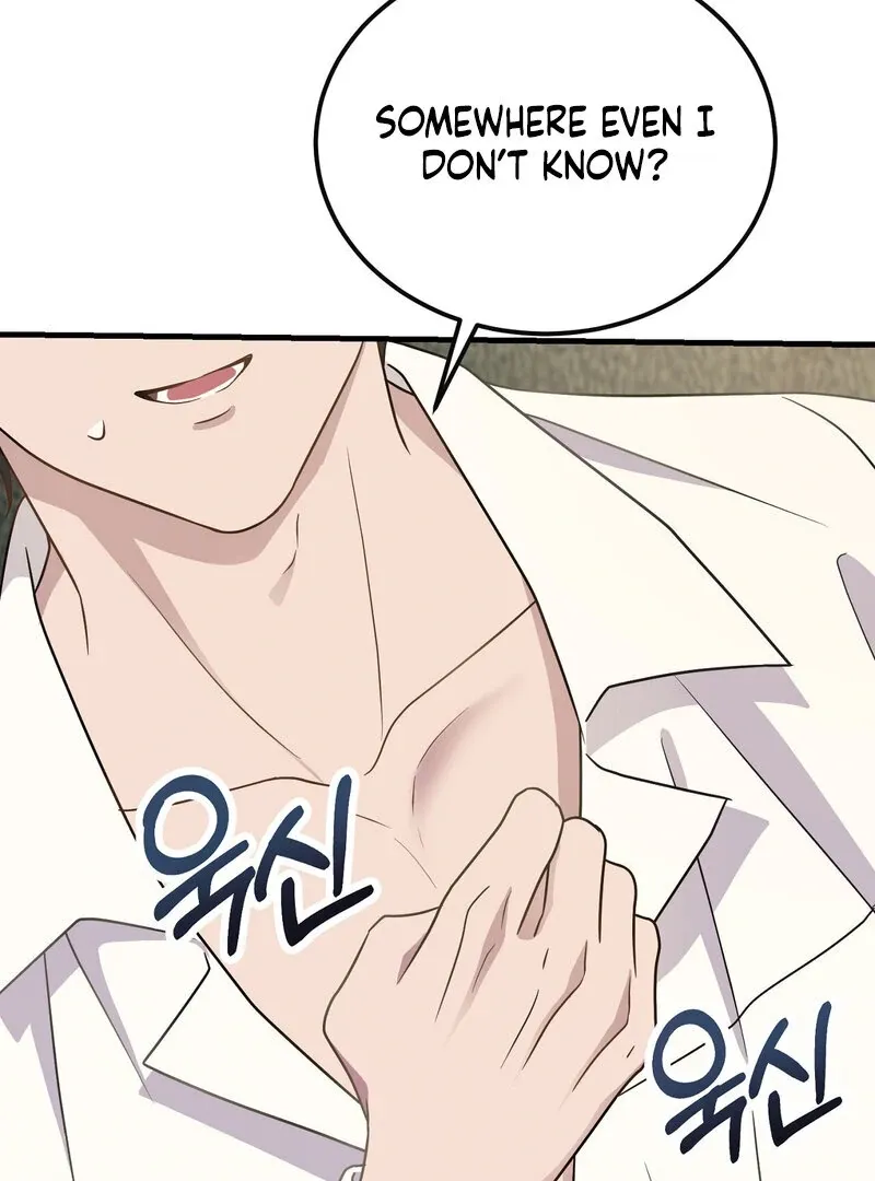 How I Ended Up Seducing My Childhood Friend Chapter 1 page 69 - 