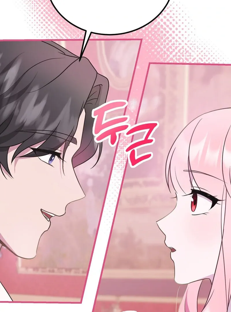 How I Ended Up Seducing My Childhood Friend Chapter 1 page 73 - 