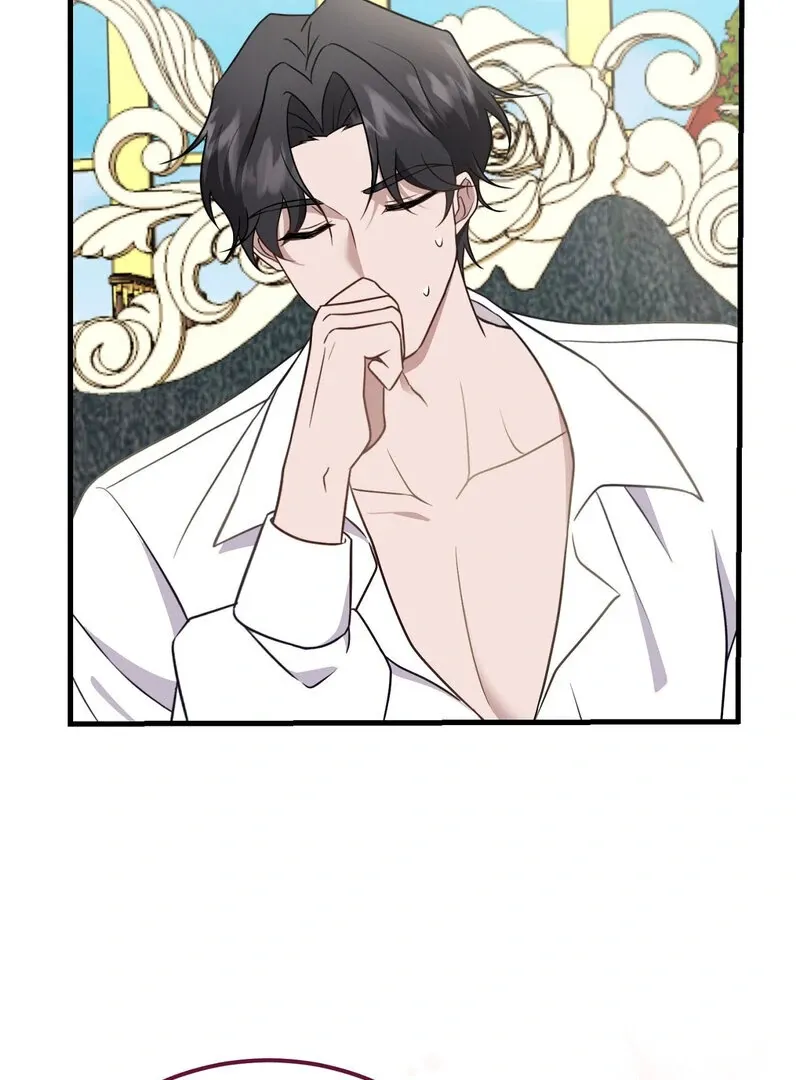 How I Ended Up Seducing My Childhood Friend Chapter 1 page 79 - 
