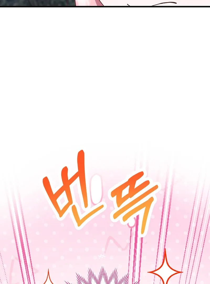 How I Ended Up Seducing My Childhood Friend Chapter 1 page 85 - 