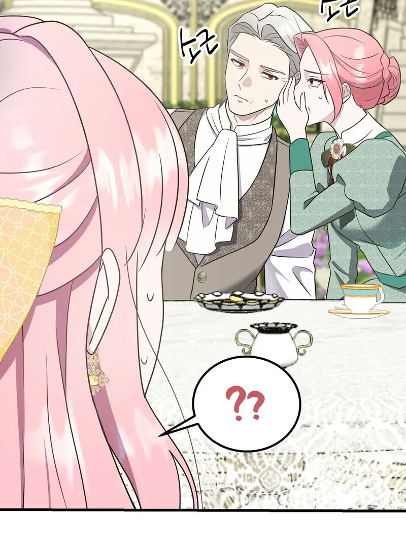 How I Ended Up Seducing My Childhood Friend Chapter 1 page 10 - 