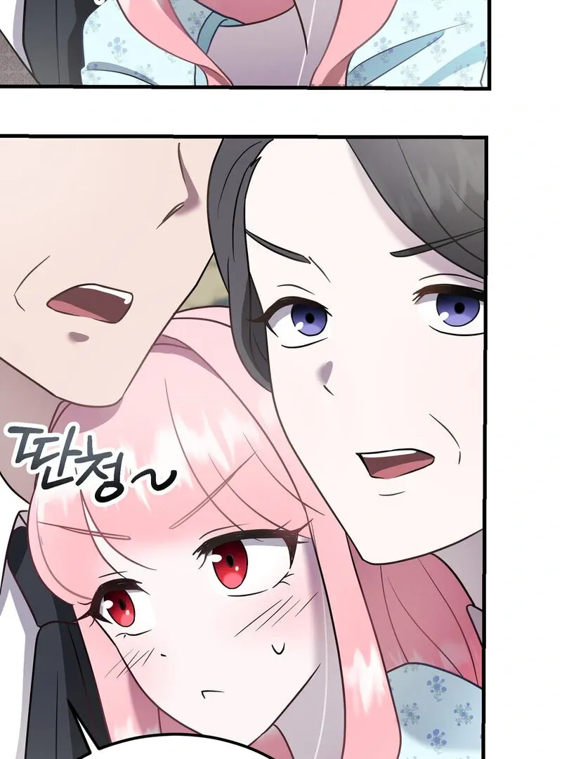 How I Ended Up Seducing My Childhood Friend Chapter 2 page 107 - 