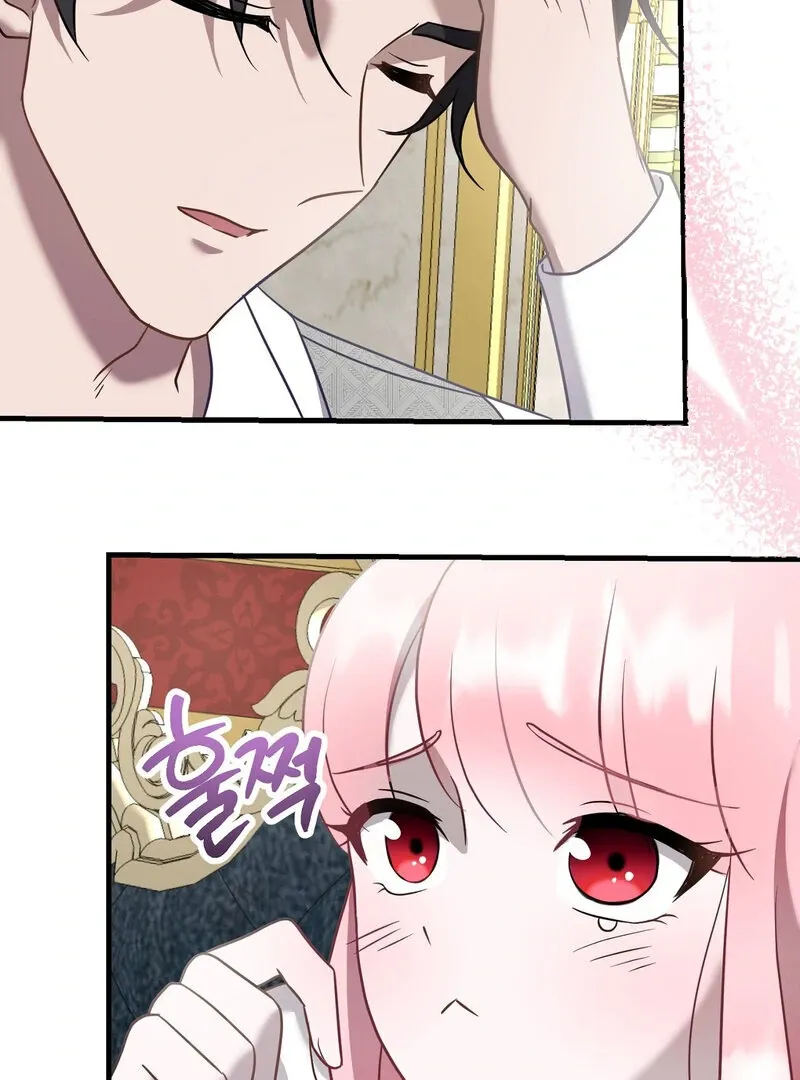 How I Ended Up Seducing My Childhood Friend Chapter 2 page 118 - 