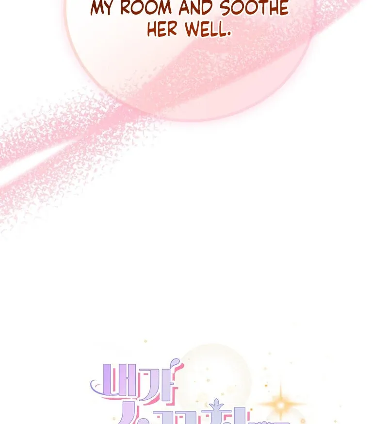 How I Ended Up Seducing My Childhood Friend Chapter 2 page 120 - 