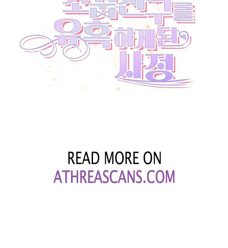 How I Ended Up Seducing My Childhood Friend Chapter 2 page 121 - 