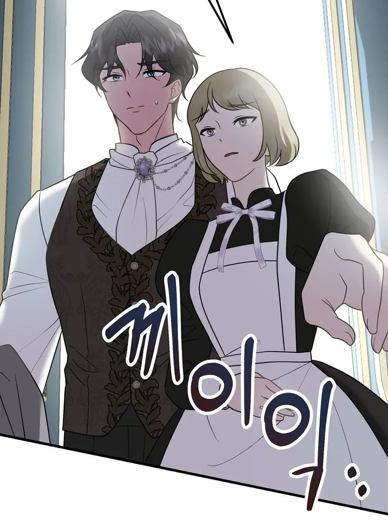 How I Ended Up Seducing My Childhood Friend Chapter 2 page 21 - 
