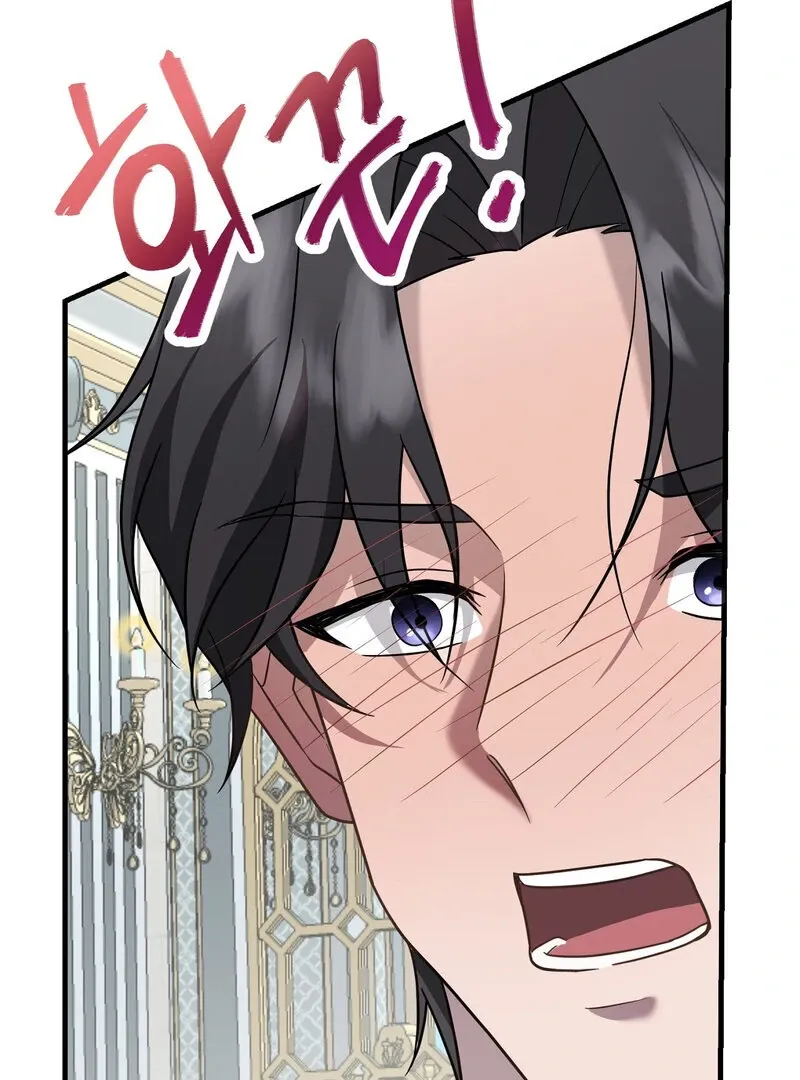 How I Ended Up Seducing My Childhood Friend Chapter 2 page 33 - 