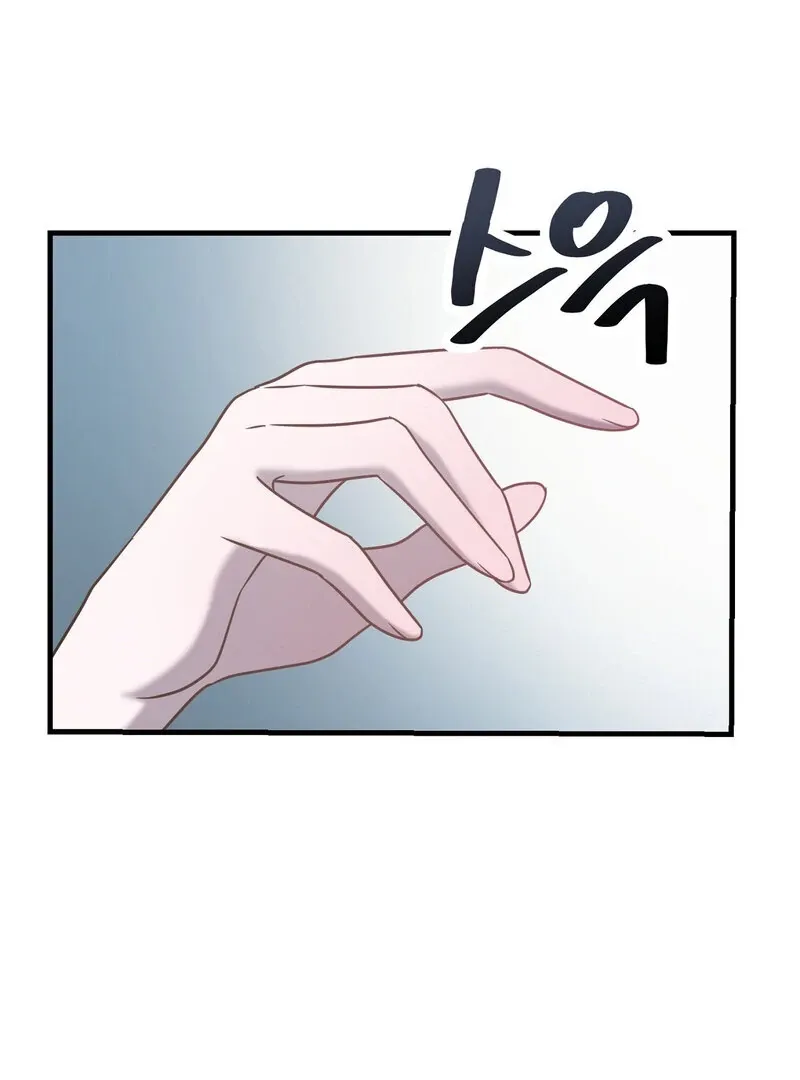 How I Ended Up Seducing My Childhood Friend Chapter 2 page 35 - 