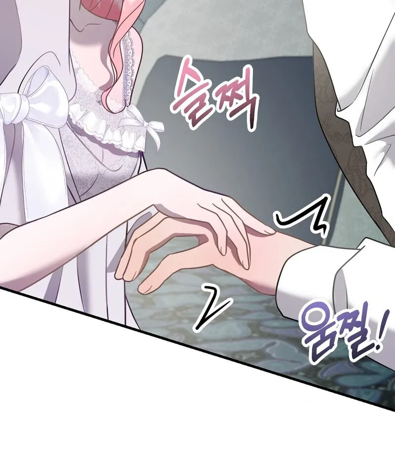 How I Ended Up Seducing My Childhood Friend Chapter 2 page 37 - 