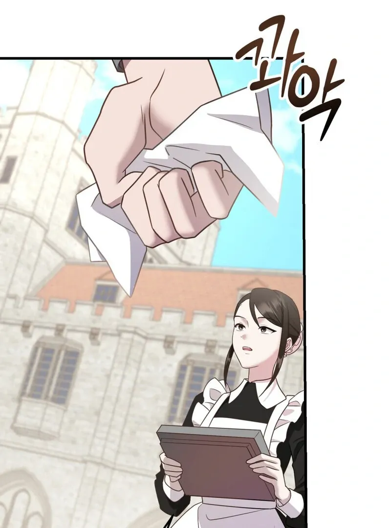 How I Ended Up Seducing My Childhood Friend Chapter 2 page 5 - 