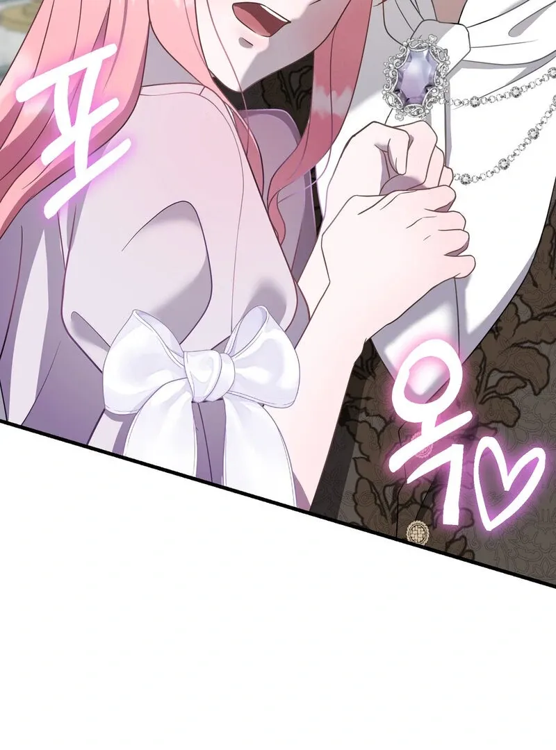 How I Ended Up Seducing My Childhood Friend Chapter 2 page 42 - 