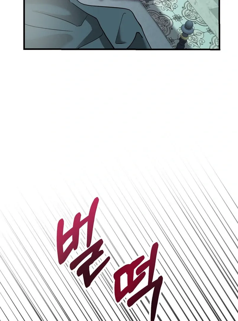 How I Ended Up Seducing My Childhood Friend Chapter 2 page 44 - 