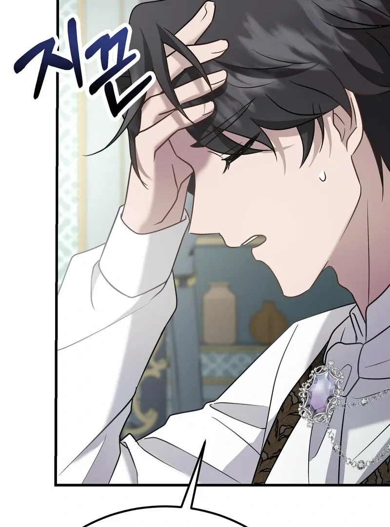 How I Ended Up Seducing My Childhood Friend Chapter 2 page 49 - 