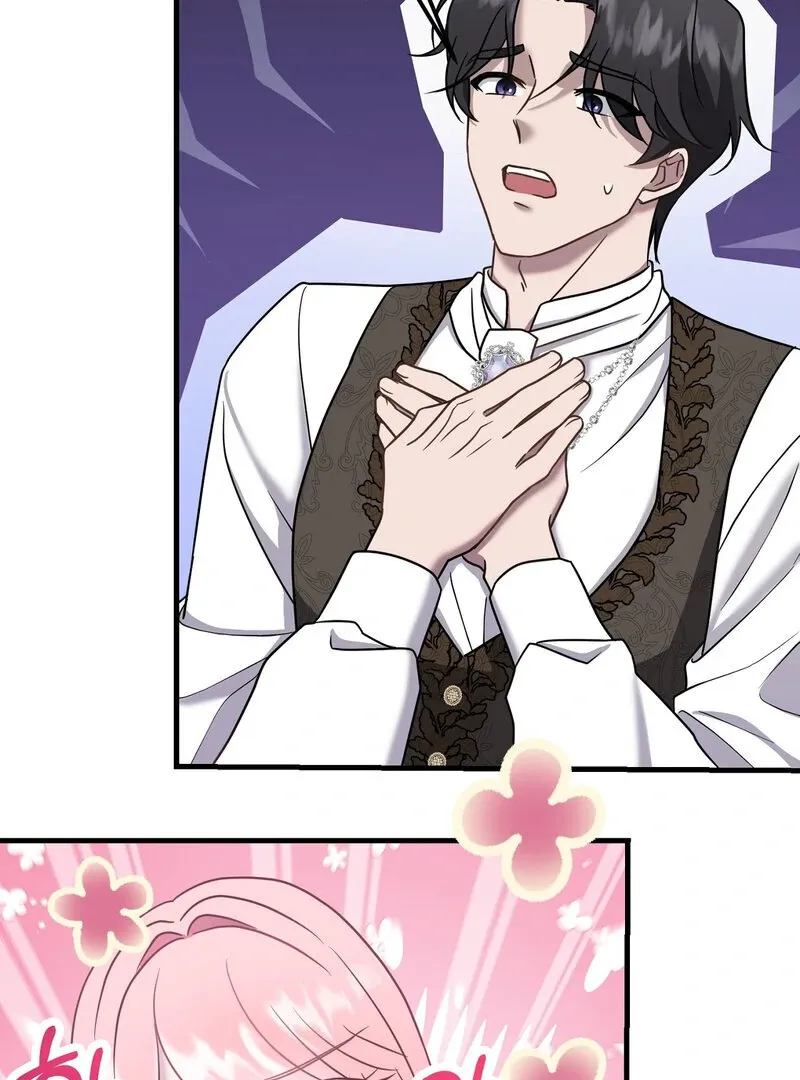 How I Ended Up Seducing My Childhood Friend Chapter 2 page 55 - 