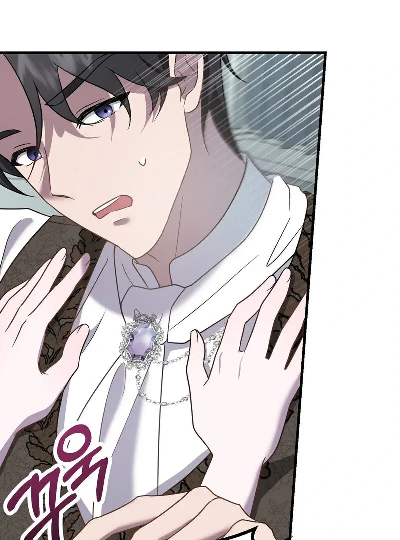 How I Ended Up Seducing My Childhood Friend Chapter 2 page 59 - 