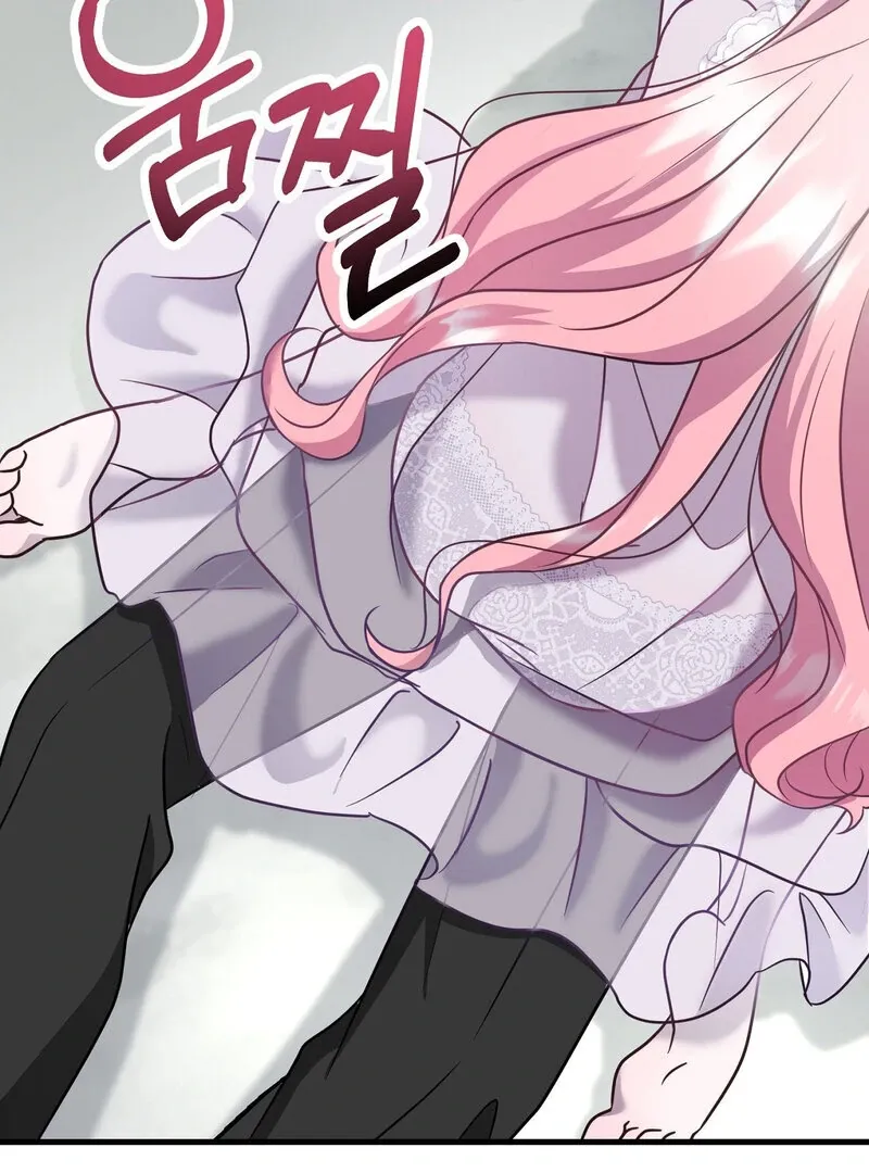 How I Ended Up Seducing My Childhood Friend Chapter 2 page 67 - 