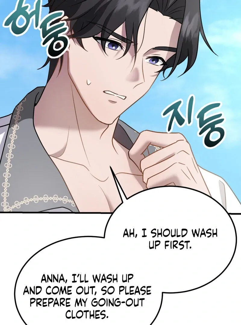 How I Ended Up Seducing My Childhood Friend Chapter 2 page 8 - 