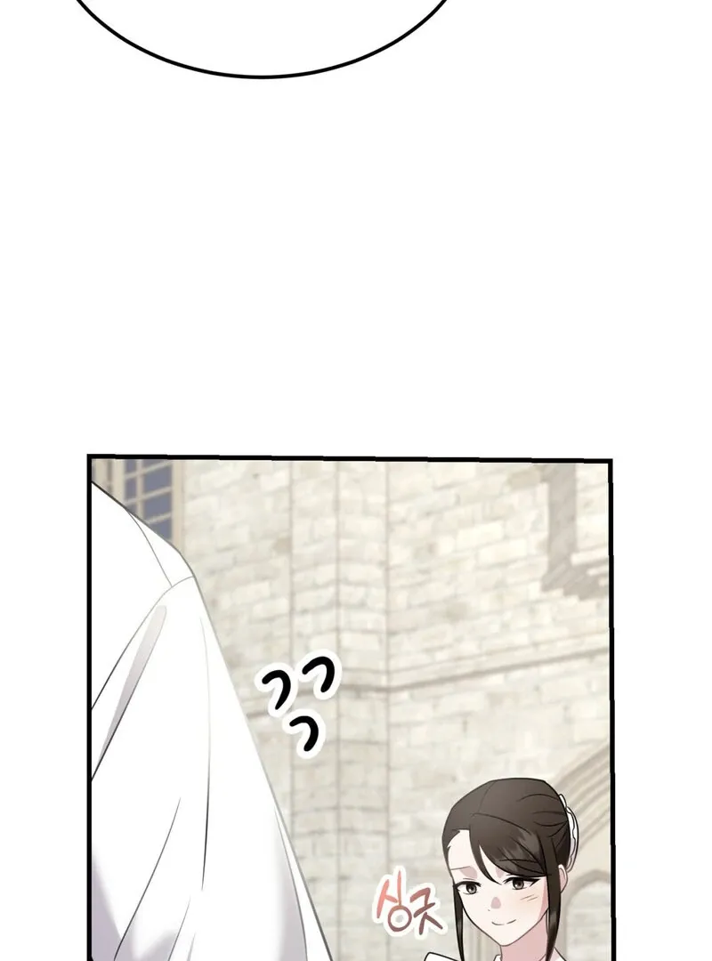 How I Ended Up Seducing My Childhood Friend Chapter 2 page 9 - 