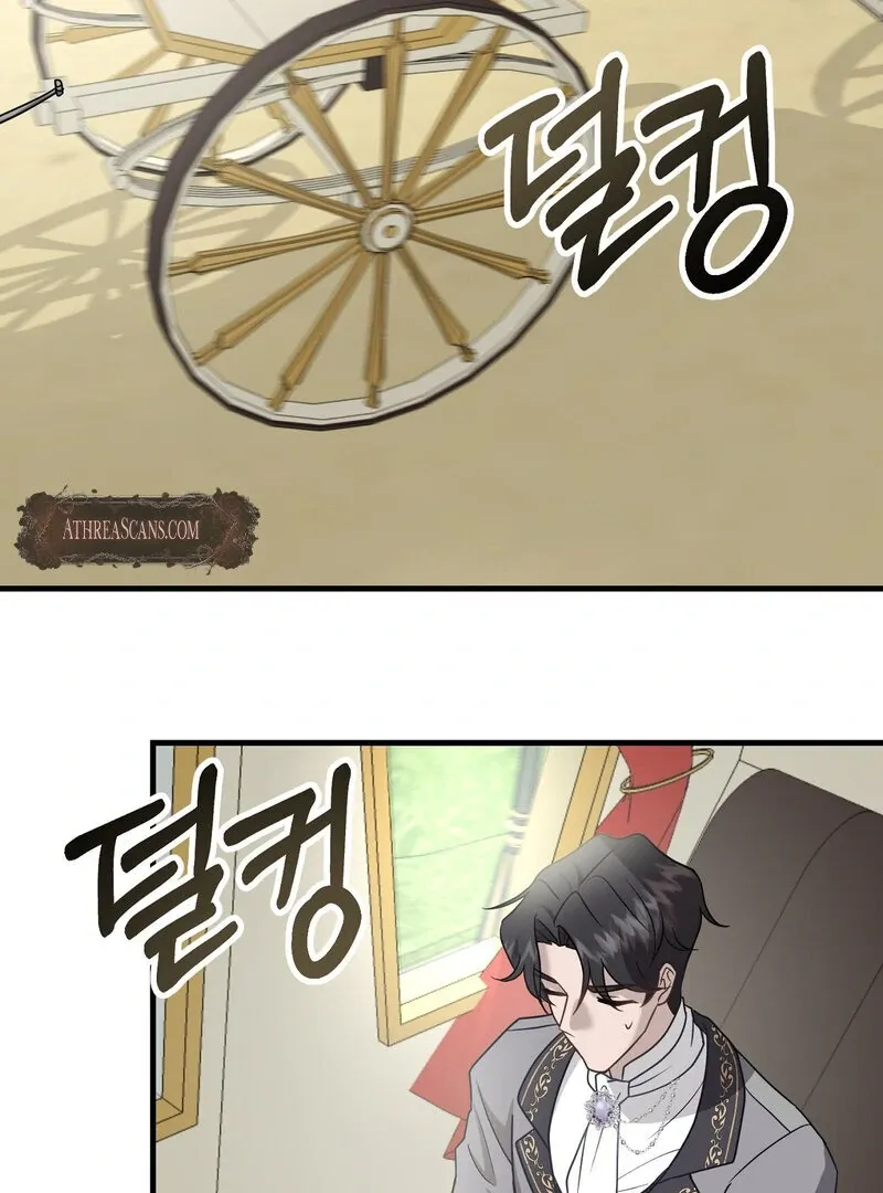How I Ended Up Seducing My Childhood Friend Chapter 2 page 86 - 