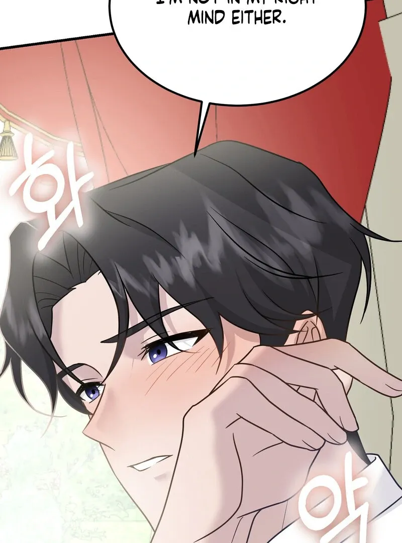 How I Ended Up Seducing My Childhood Friend Chapter 2 page 93 - 