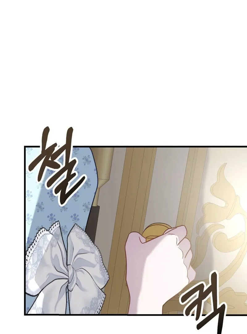How I Ended Up Seducing My Childhood Friend Chapter 3 page 1 - 