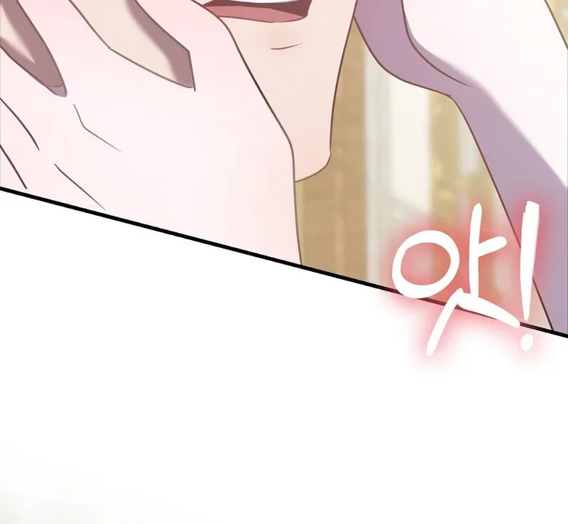 How I Ended Up Seducing My Childhood Friend Chapter 3 page 12 - 