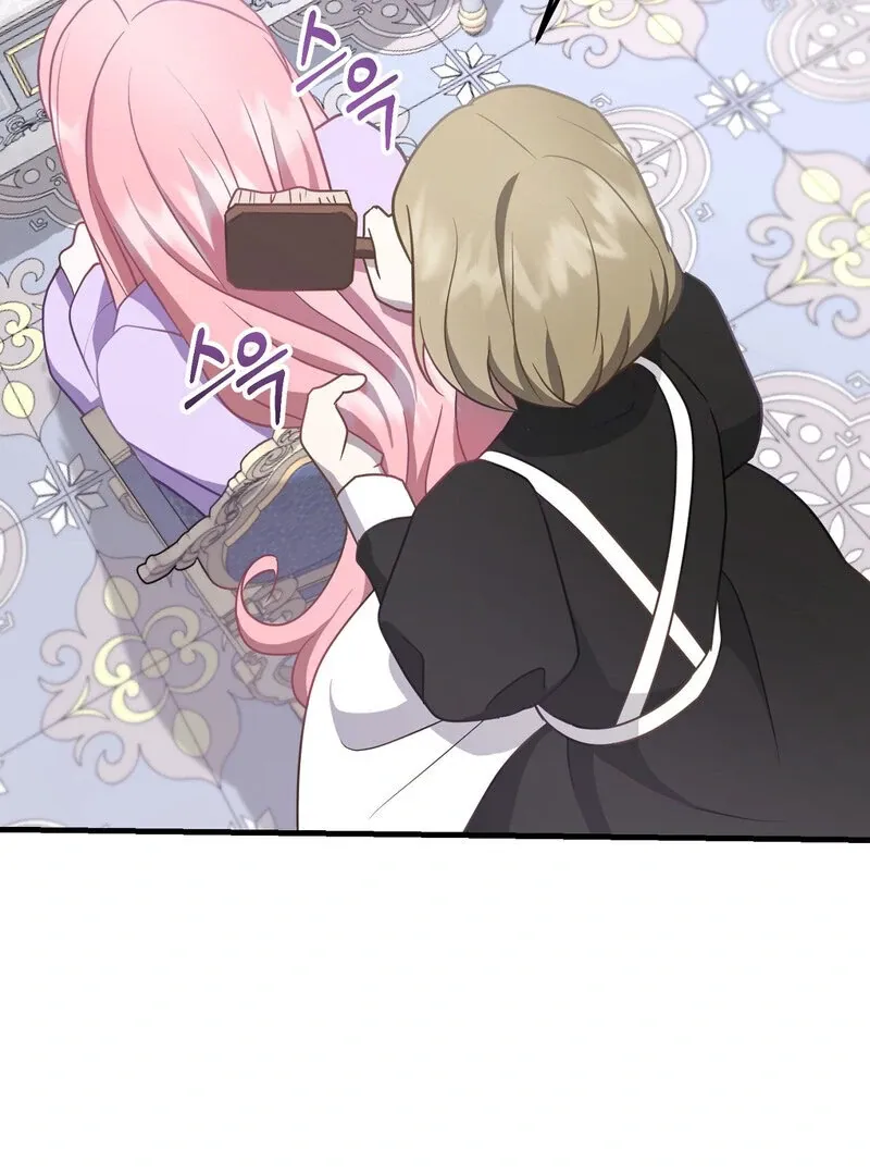 How I Ended Up Seducing My Childhood Friend Chapter 3 page 126 - 