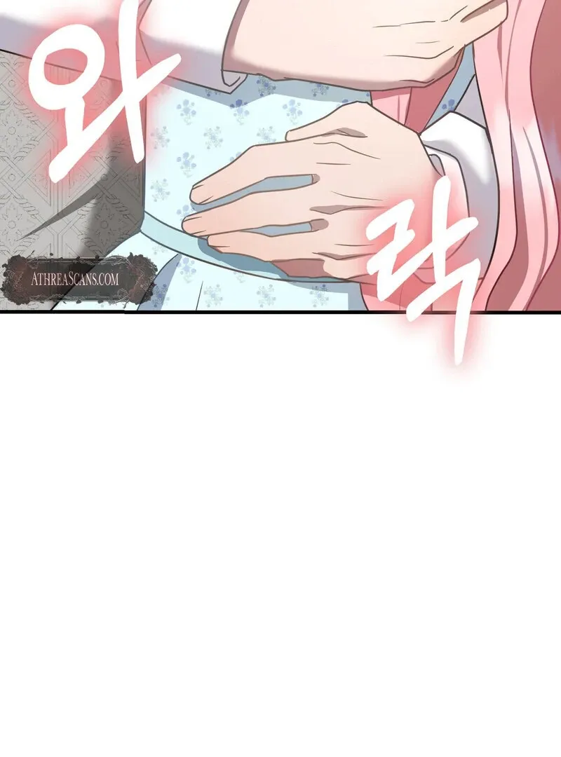 How I Ended Up Seducing My Childhood Friend Chapter 3 page 21 - 