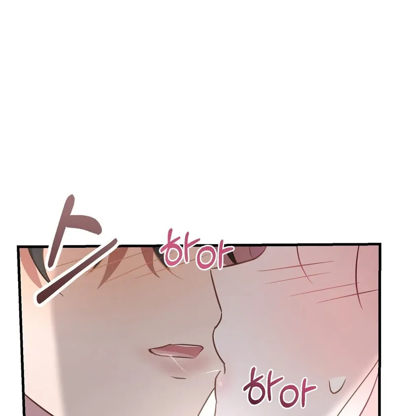 How I Ended Up Seducing My Childhood Friend Chapter 3 page 25 - 
