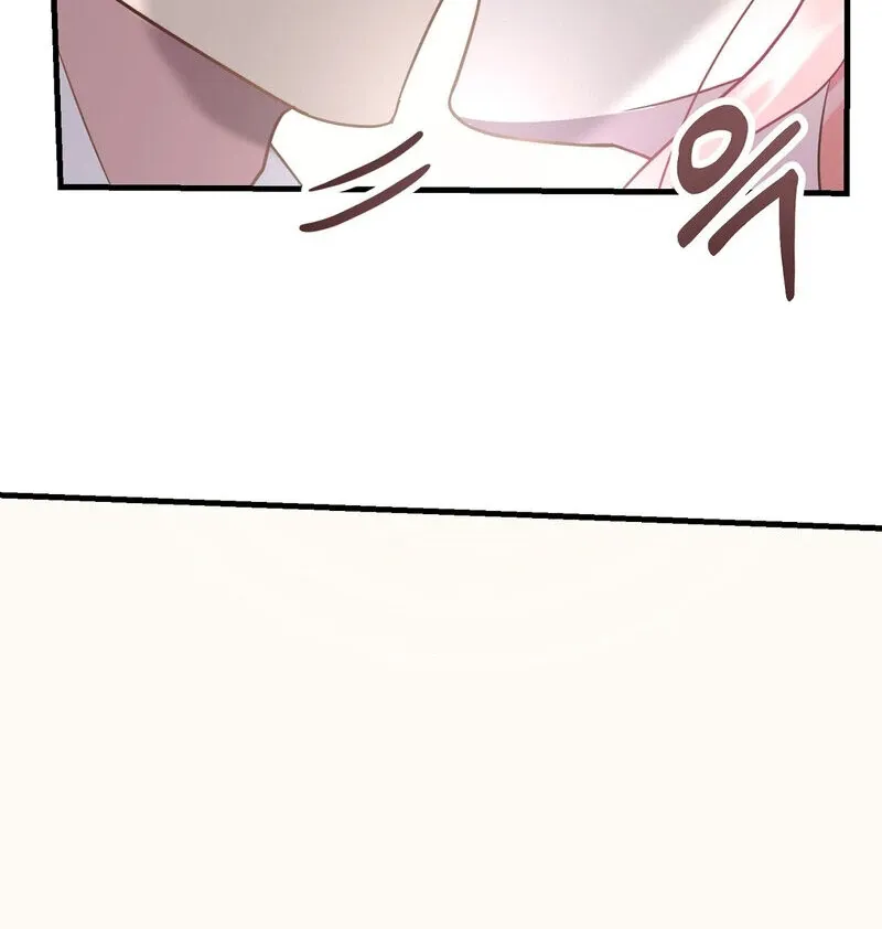 How I Ended Up Seducing My Childhood Friend Chapter 3 page 26 - 