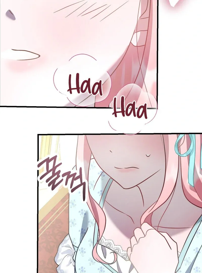 How I Ended Up Seducing My Childhood Friend Chapter 3 page 30 - 
