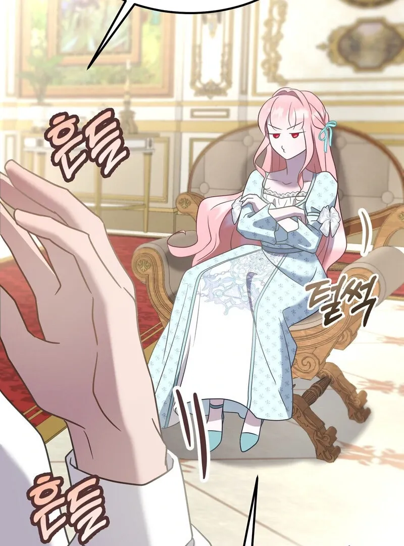 How I Ended Up Seducing My Childhood Friend Chapter 3 page 48 - 