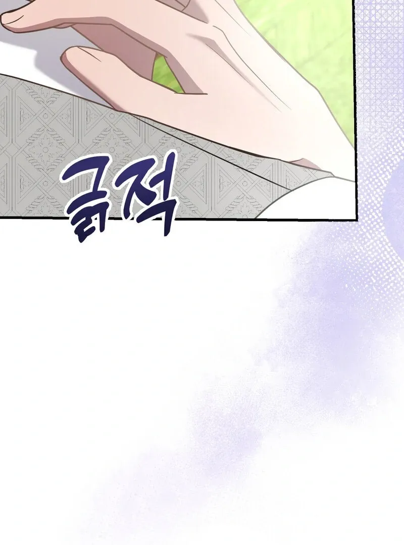 How I Ended Up Seducing My Childhood Friend Chapter 3 page 71 - 