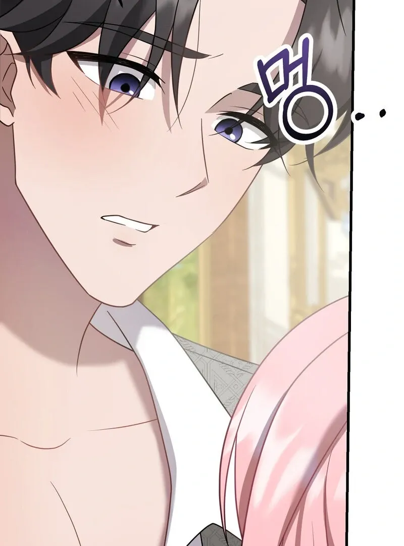 How I Ended Up Seducing My Childhood Friend Chapter 3 page 10 - 