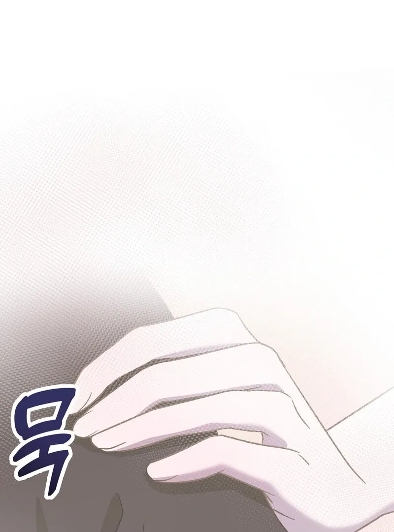 How I Ended Up Seducing My Childhood Friend Chapter 3 page 100 - 