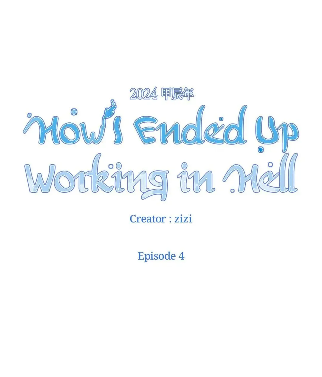 How I Ended Up Working in Hell Chapter 4 page 1 - 