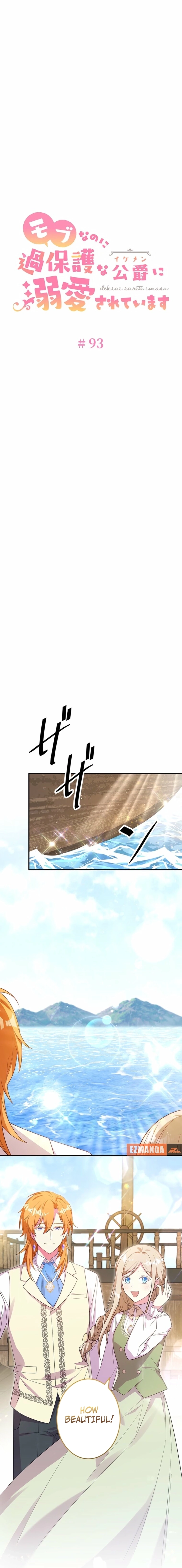 How is This Hot Duke Just a Background Character?! Chapter 93 page 2 - 