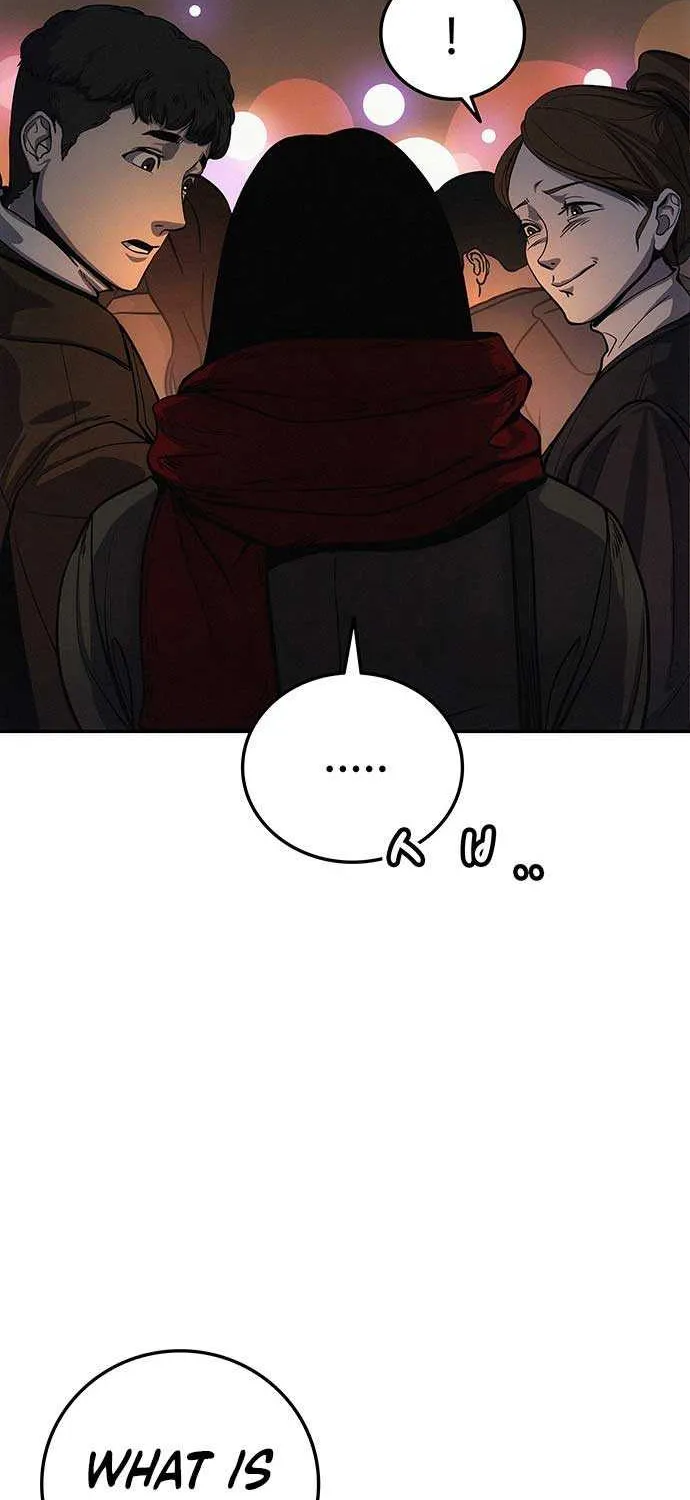 How Much Are You Worth? Chapter 1 page 116 - 