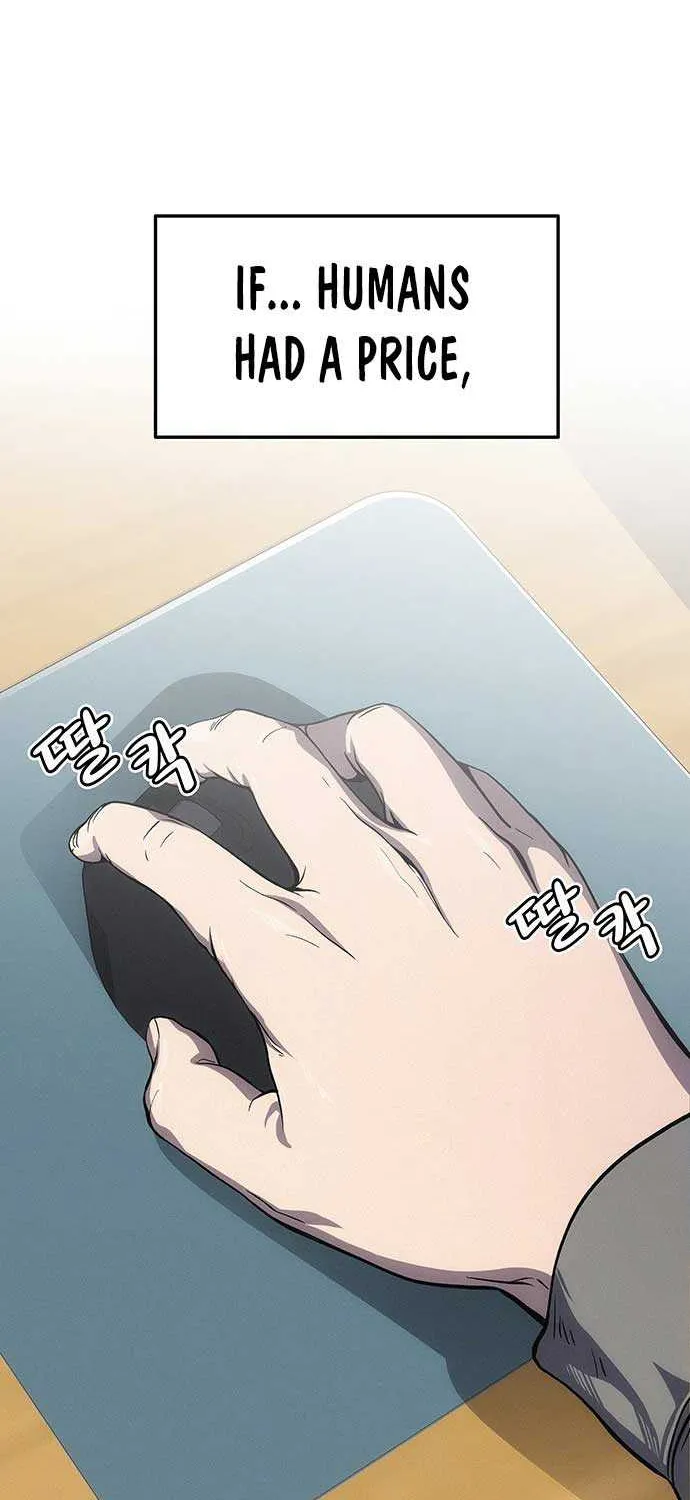 How Much Are You Worth? Chapter 1 page 18 - 